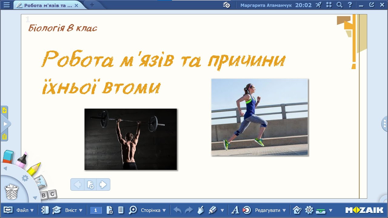 Post Image