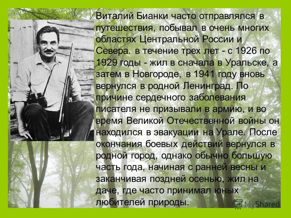 Post Image