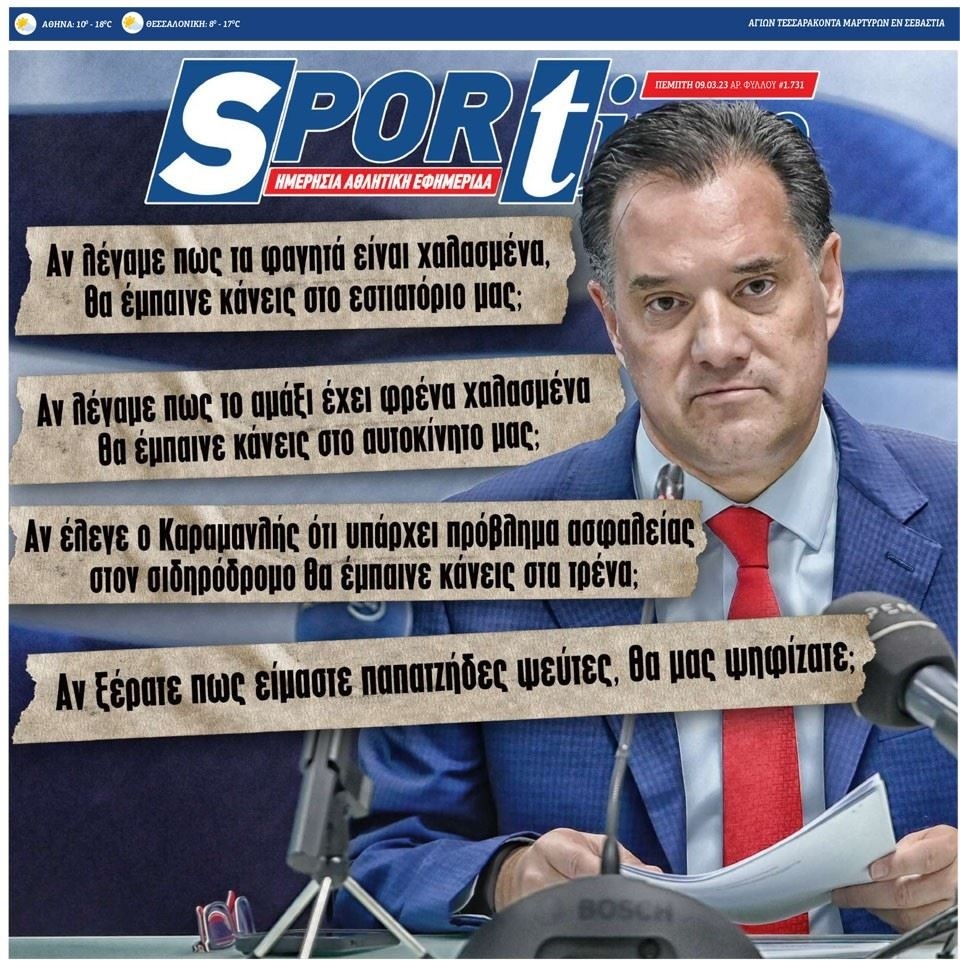 Post Image