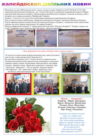 Post Image