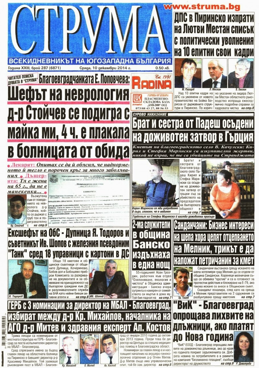 Post Image