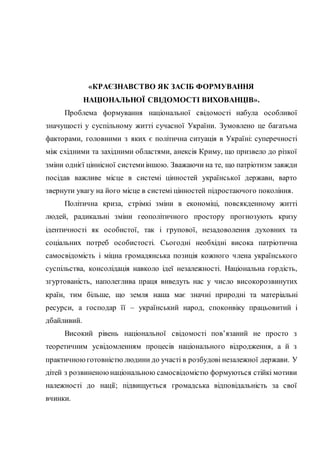 Post Image