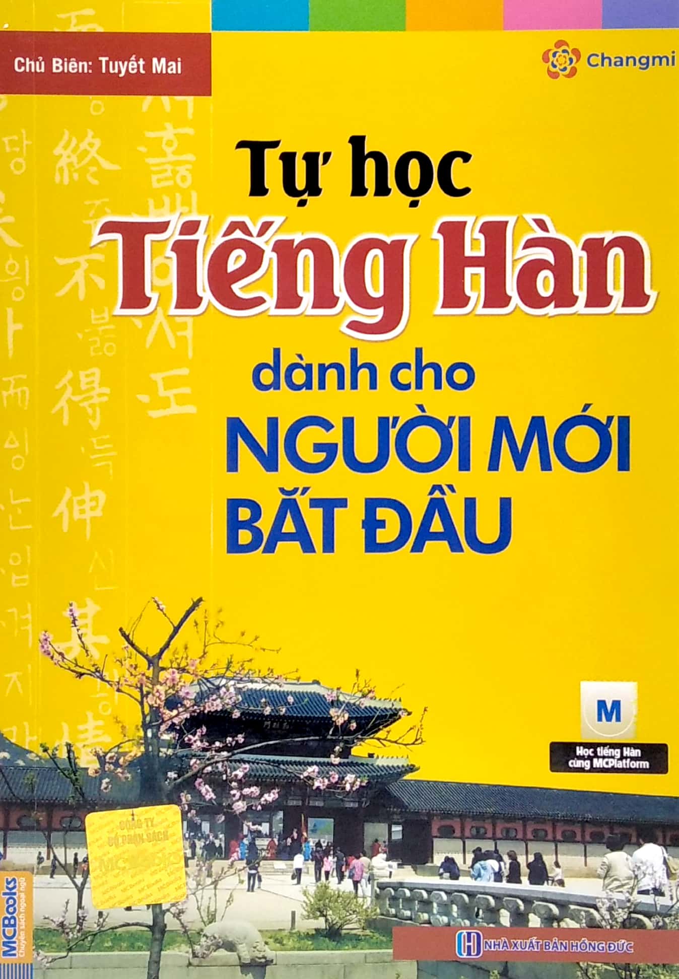 Post Image
