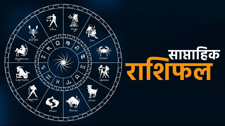 आज का लव राशिफल (07 मार्च 2025): सभी 12 राशियों का प्रेमफल आज का लव राशिफल (07 मार्च 2025): सभी 12 राशियों का प्रेमफल