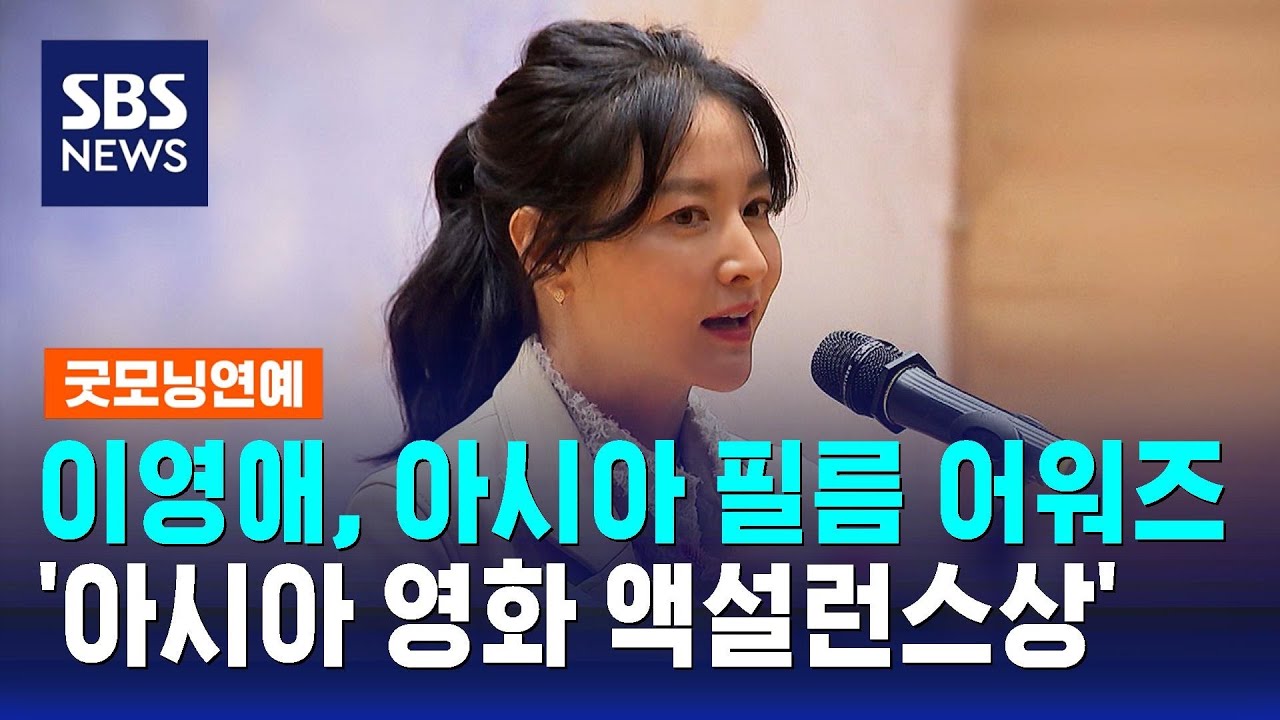 장동건·탕웨이, 아시아 필름 어워즈 액설런스상 수상: 뉴스1 PICK 장동건·탕웨이, 아시아 필름 어워즈 액설런스상 수상: 뉴스1 PICK