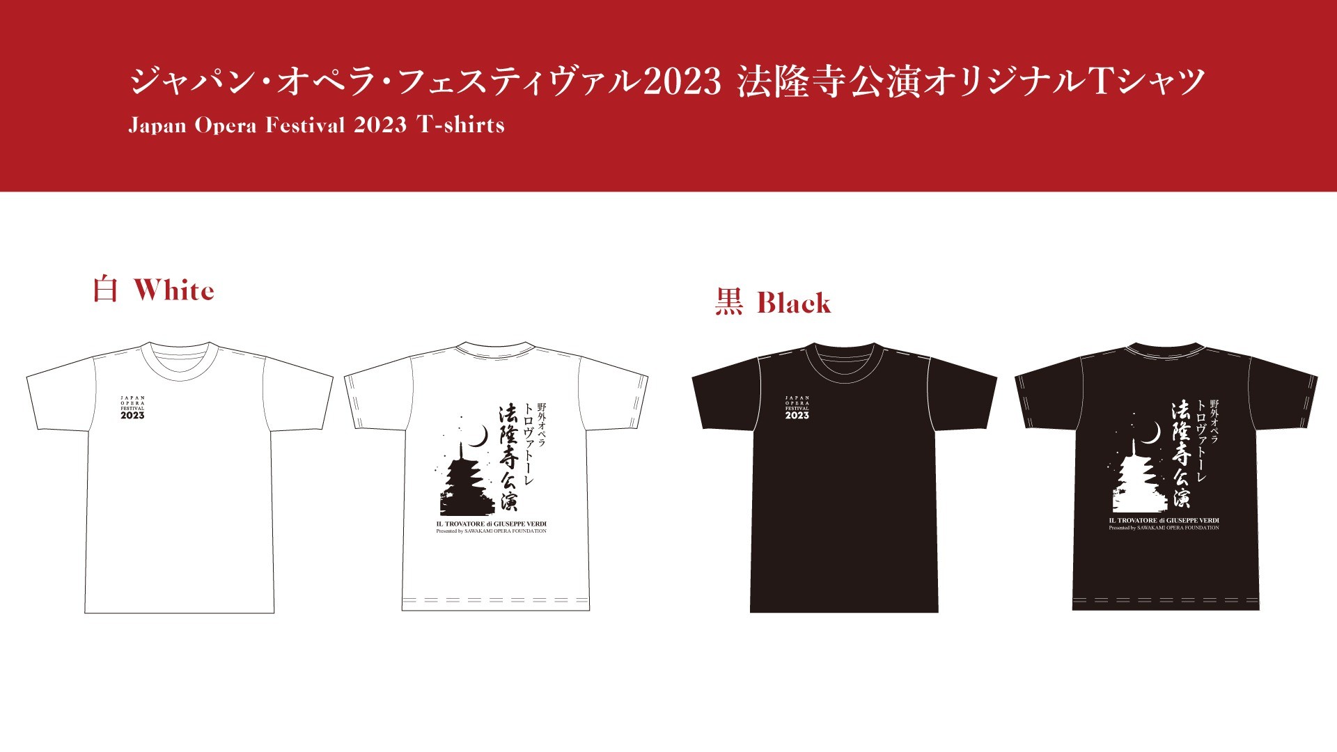 士郎正宗の世界展:第1弾グッズ発表!Tシャツやポスターのデザインを一挙公開 士郎正宗の世界展:第1弾グッズ発表!Tシャツやポスターのデザインを一挙公開