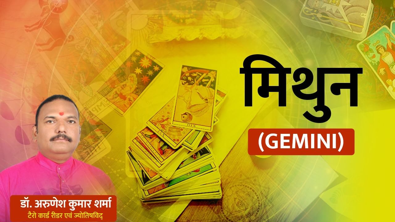 आज का राशिफल 10 फरवरी 2025: मेष, सिंह, कर्क, मिथुन, कन्या राशि वालों के लिए क्या है आज का राशिफल?