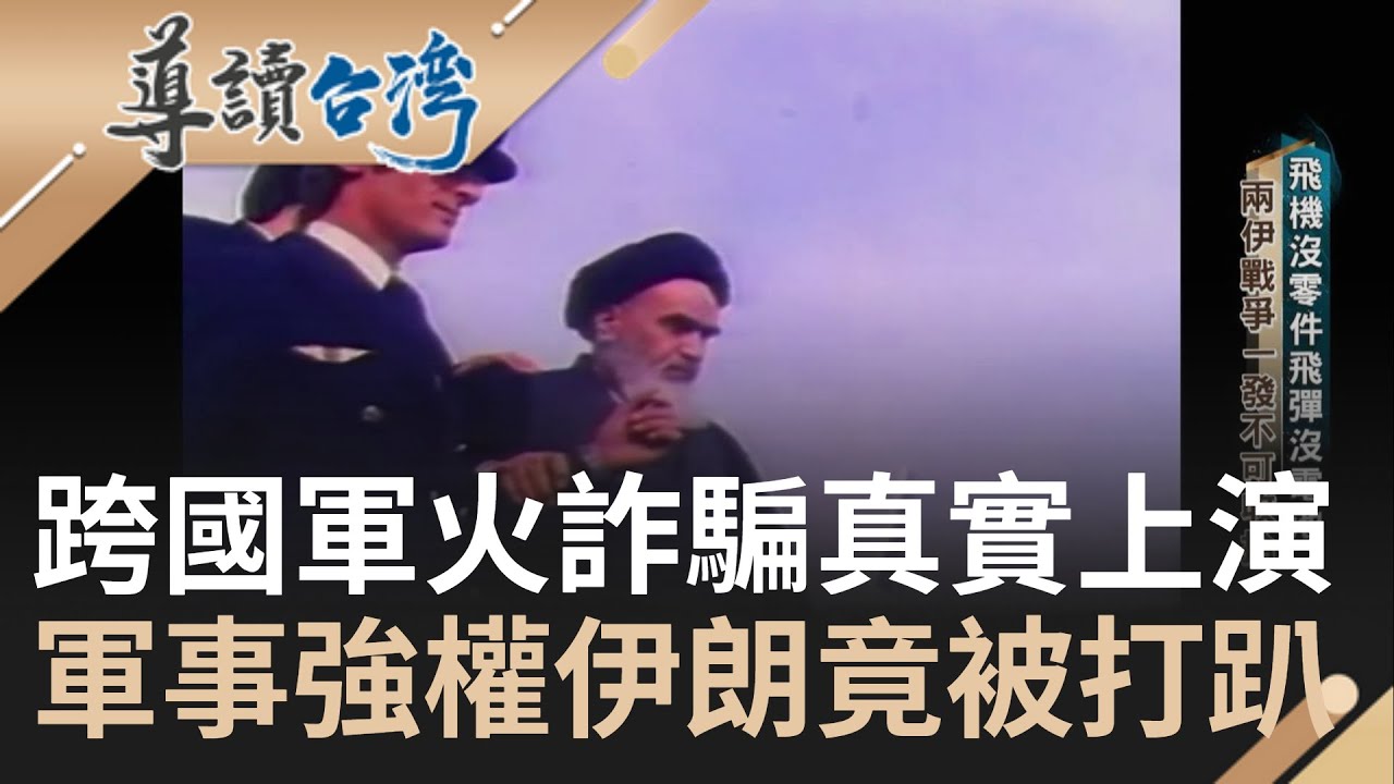 11人與演員涉嫌逃避兵役:台北時報報導 11人與演員涉嫌逃避兵役:台北時報報導