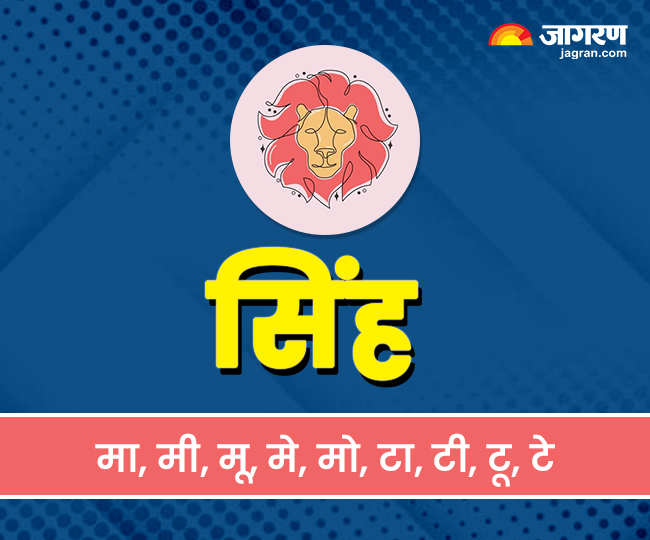 आज का लव राशिफल 12 मार्च 2025: इन राशियों के लिए खुशियों से भरा होगा दिन