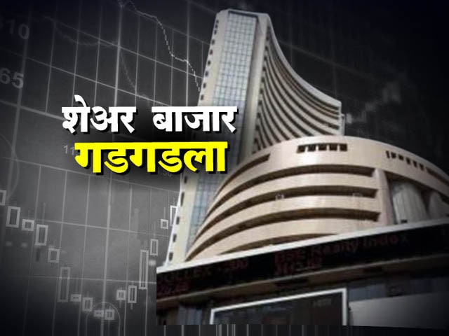 शेअर बाजारात मोठी घसरण: सेन्सेक्स 1420 अंकांनी कोसळला शेअर बाजारात मोठी घसरण: सेन्सेक्स 1420 अंकांनी कोसळला