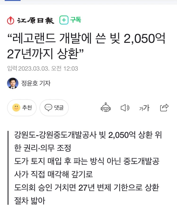 카드론 금리, 15% 육박… 레고랜드 사태 후 최고치 경고 카드론 금리, 15% 육박… 레고랜드 사태 후 최고치 경고