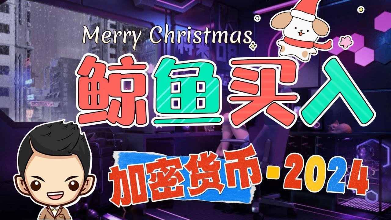 2000万XRP被鲸鱼买入:对价格有何影响? 2000万XRP被鲸鱼买入:对价格有何影响?