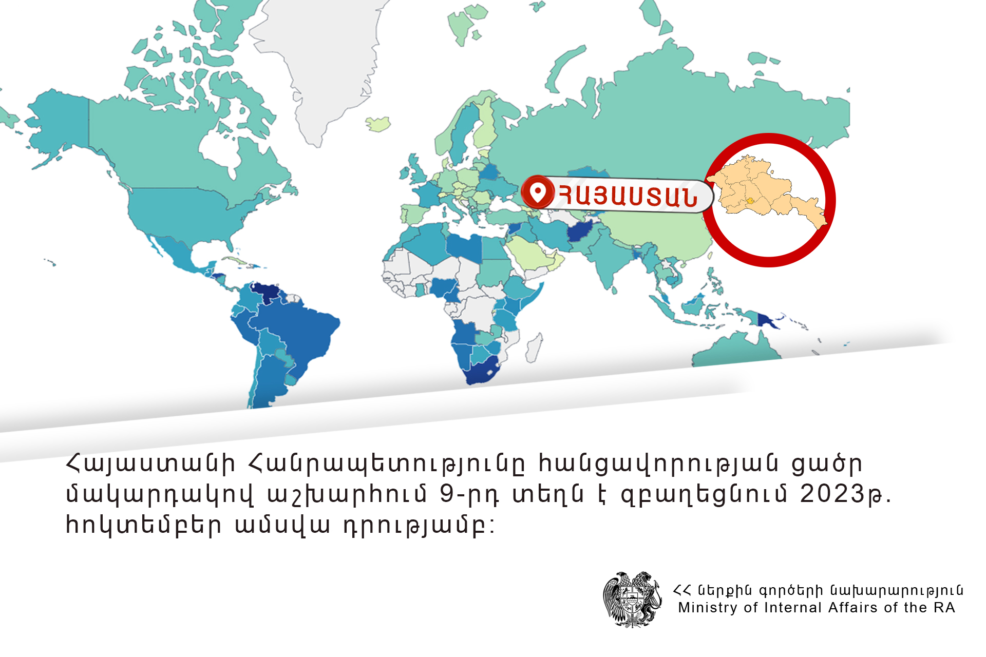 2020-ի Նոյեմբերի 9-ից Հետո. Հայաստանի Տված Զիջումները Ադրբեջանին 2020-ի Նոյեմբերի 9-ից Հետո. Հայաստանի Տված Զիջումները Ադրբեջանին