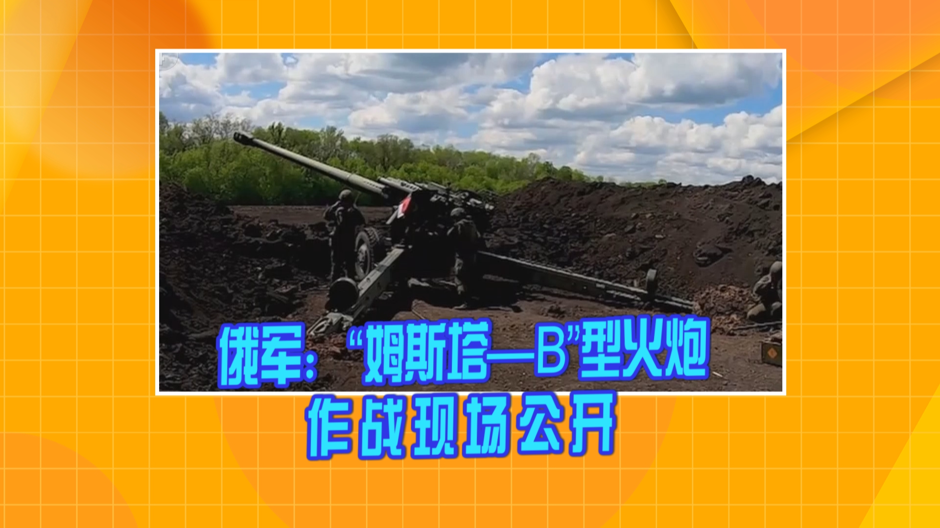 德国和英国对乌克兰的进一步军事援助:最新消息 (2025年4月11日) 德国和英国对乌克兰的进一步军事援助:最新消息 (2025年4月11日)