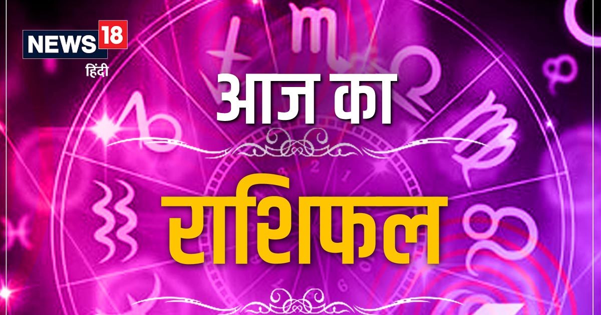 आज का लव राशिफल 23 अप्रैल 2025: मेष, वृष, मिथुन और अन्य राशियों का प्रेम जीवन