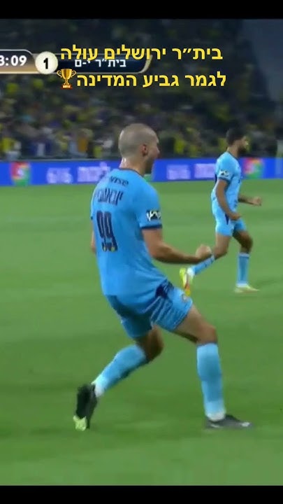 קומו: מהפך מדהים בניצחון 3-1 על קליארי קומו: מהפך מדהים בניצחון 3-1 על קליארי