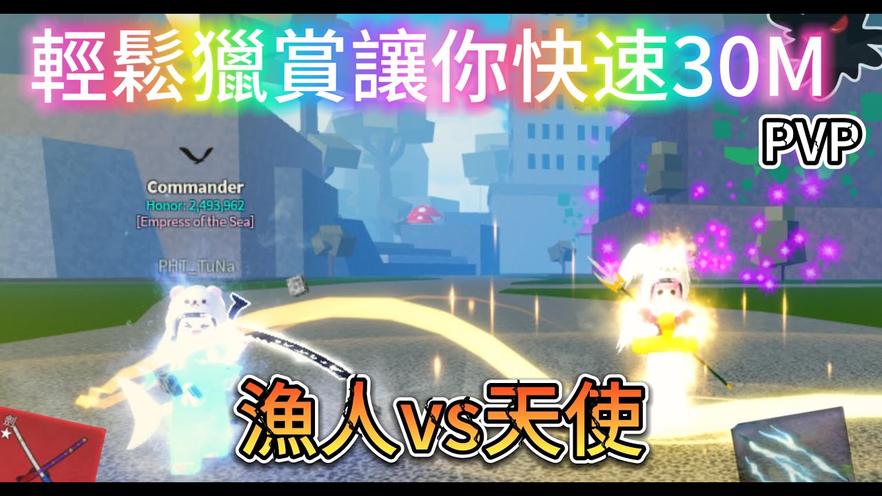 天使開季狂飆！「神鱒」領軍4連勝系列賽