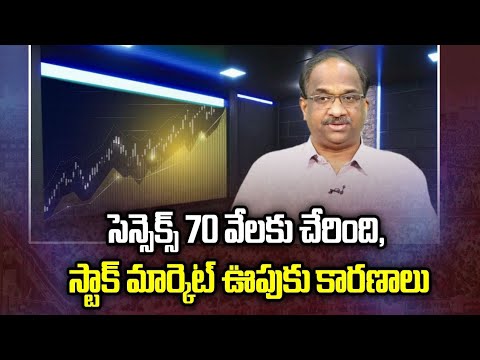 సెన్సెక్స్ 73,000 కిందకు పడిపోయింది: స్టాక్ మార్కెట్ నష్టాలు కొనసాగుతున్నాయి సెన్సెక్స్ 73,000 కిందకు పడిపోయింది: స్టాక్ మార్కెట్ నష్టాలు కొనసాగుతున్నాయి