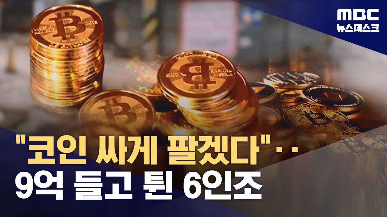 관세 유예 영향 미미? 비트코인 가격 9만 4000달러대 유지, 리플 하락세 심화 관세 유예 영향 미미? 비트코인 가격 9만 4000달러대 유지, 리플 하락세 심화