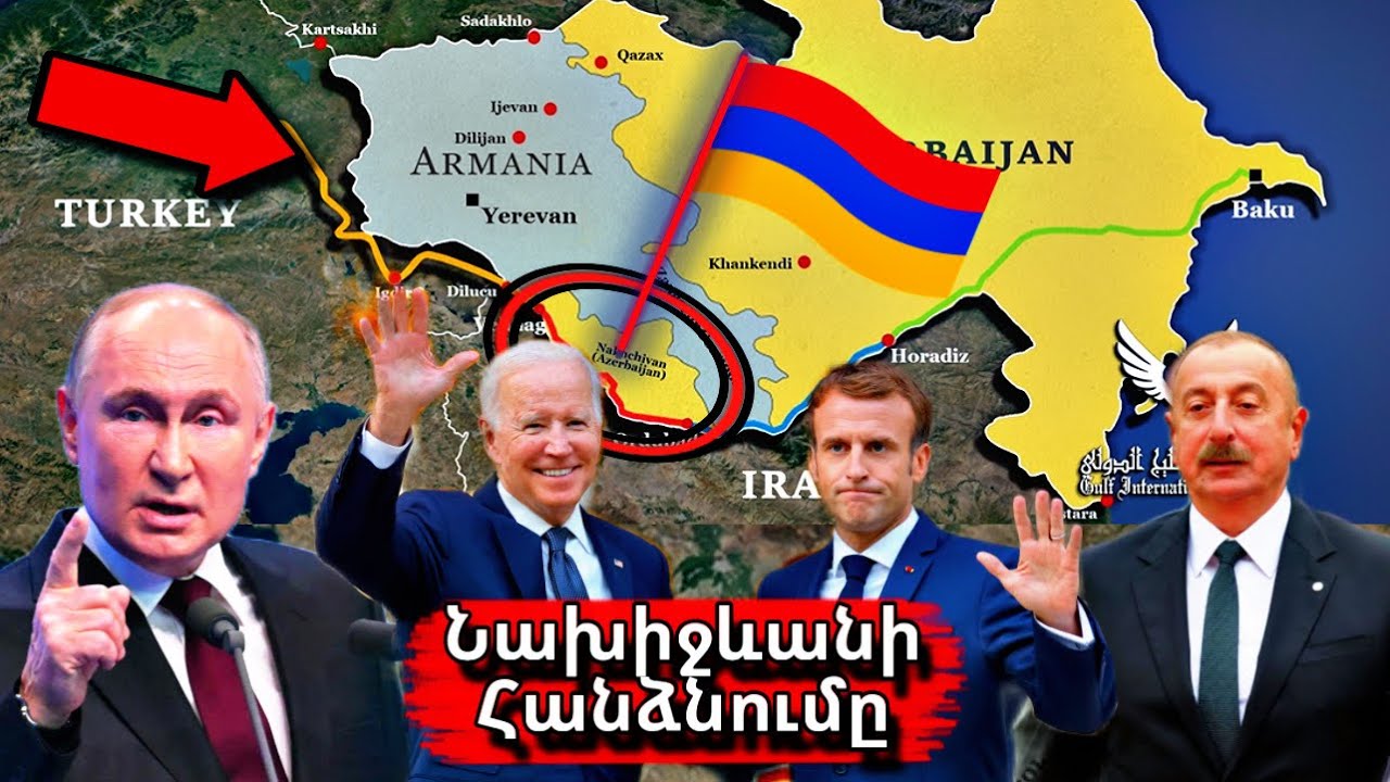 Ադրբեջանին Զիջումները 2020-ի Նոյեմբերից Հետո. Միակողմանի Զիջումների Ամբողջական Ցանկ Ադրբեջանին Զիջումները 2020-ի Նոյեմբերից Հետո. Միակողմանի Զիջումների Ամբողջական Ցանկ