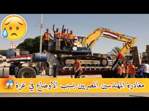 اجتماعات نقابة المهندسين: وضع خطة متكاملة لإعمار غزة اجتماعات نقابة المهندسين: وضع خطة متكاملة لإعمار غزة