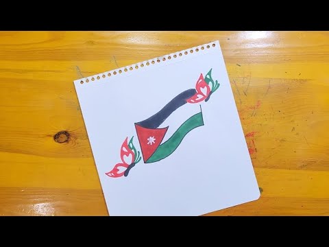 الاستقلال: رمز الكرامة والصمود الاستقلال: رمز الكرامة والصمود