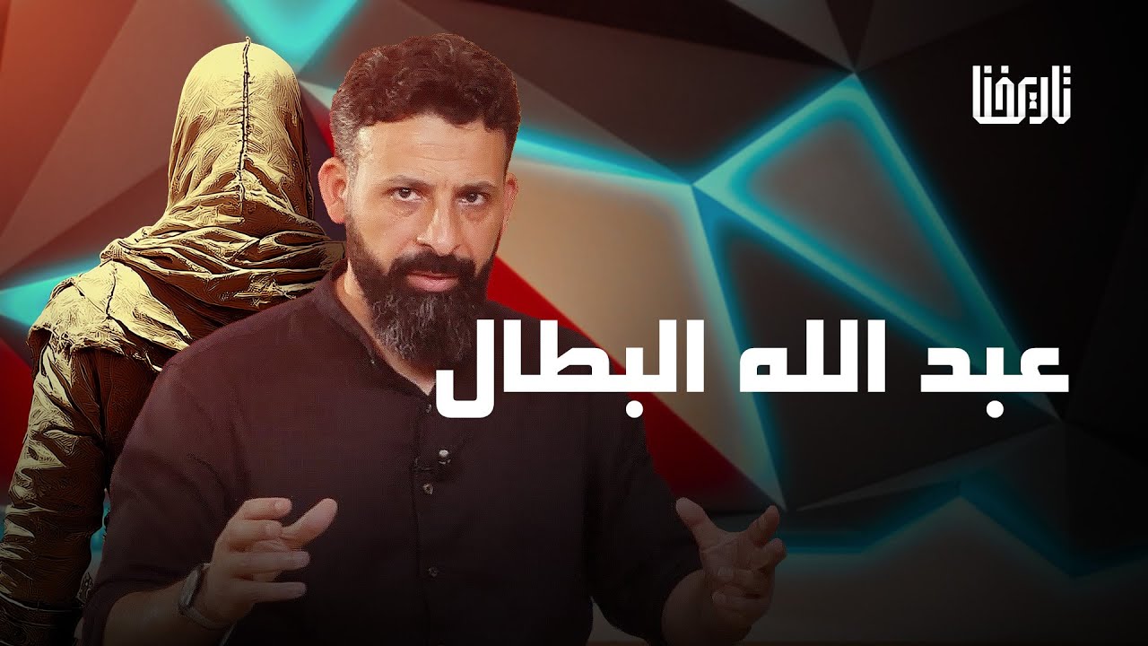 الاستقلال: تاريخٌ مشرقٌ ومستقبلٌ زاهر الاستقلال: تاريخٌ مشرقٌ ومستقبلٌ زاهر