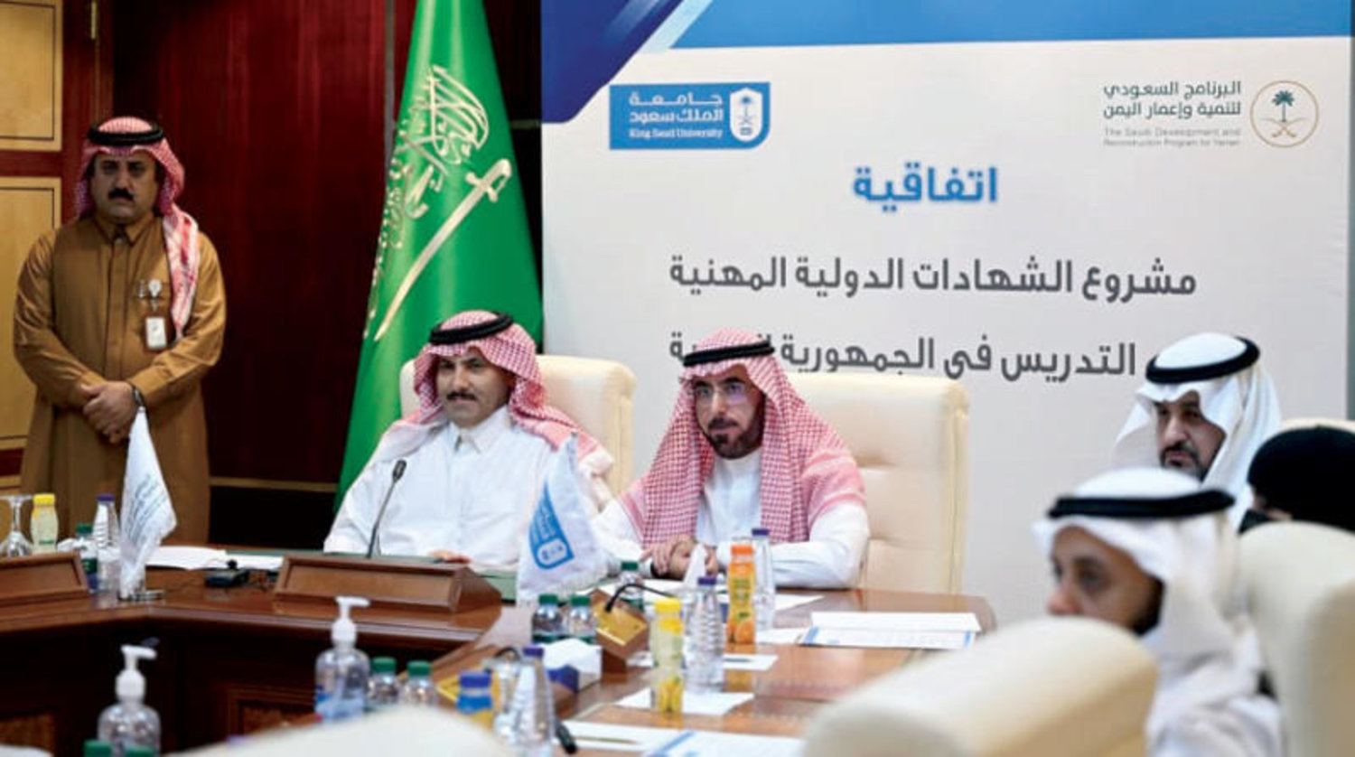 البرنامج السعودي لتنمية وإعمار اليمن: اجتماعٌ هامٌّ لمجموعة شركاء اليمن البرنامج السعودي لتنمية وإعمار اليمن: اجتماعٌ هامٌّ لمجموعة شركاء اليمن
