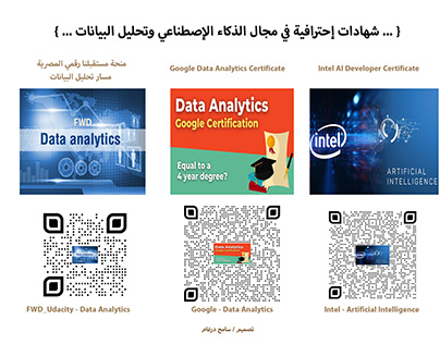 الذكاء الاصطناعي و إرث أغاثا كريستي: دراسة حالة الذكاء الاصطناعي و إرث أغاثا كريستي: دراسة حالة