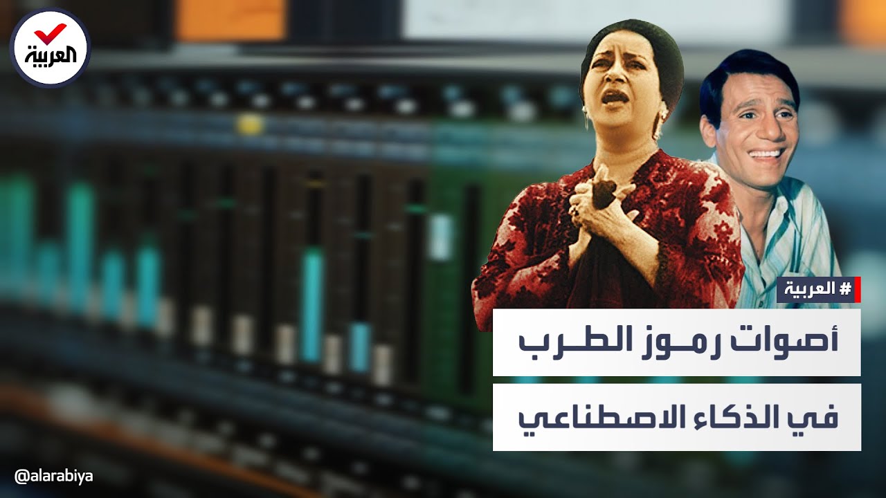 الذكاء الاصطناعي يُحيي أجاثا كريستي: مستقبل كتابة الجريمة الذكاء الاصطناعي يُحيي أجاثا كريستي: مستقبل كتابة الجريمة