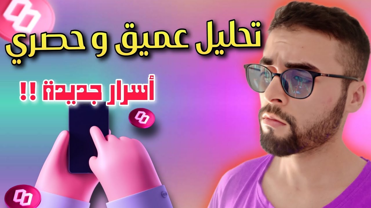 العنصرية المقنعة في المجتمع: تحليل عميق لدراسة من صحيفة الرياضية