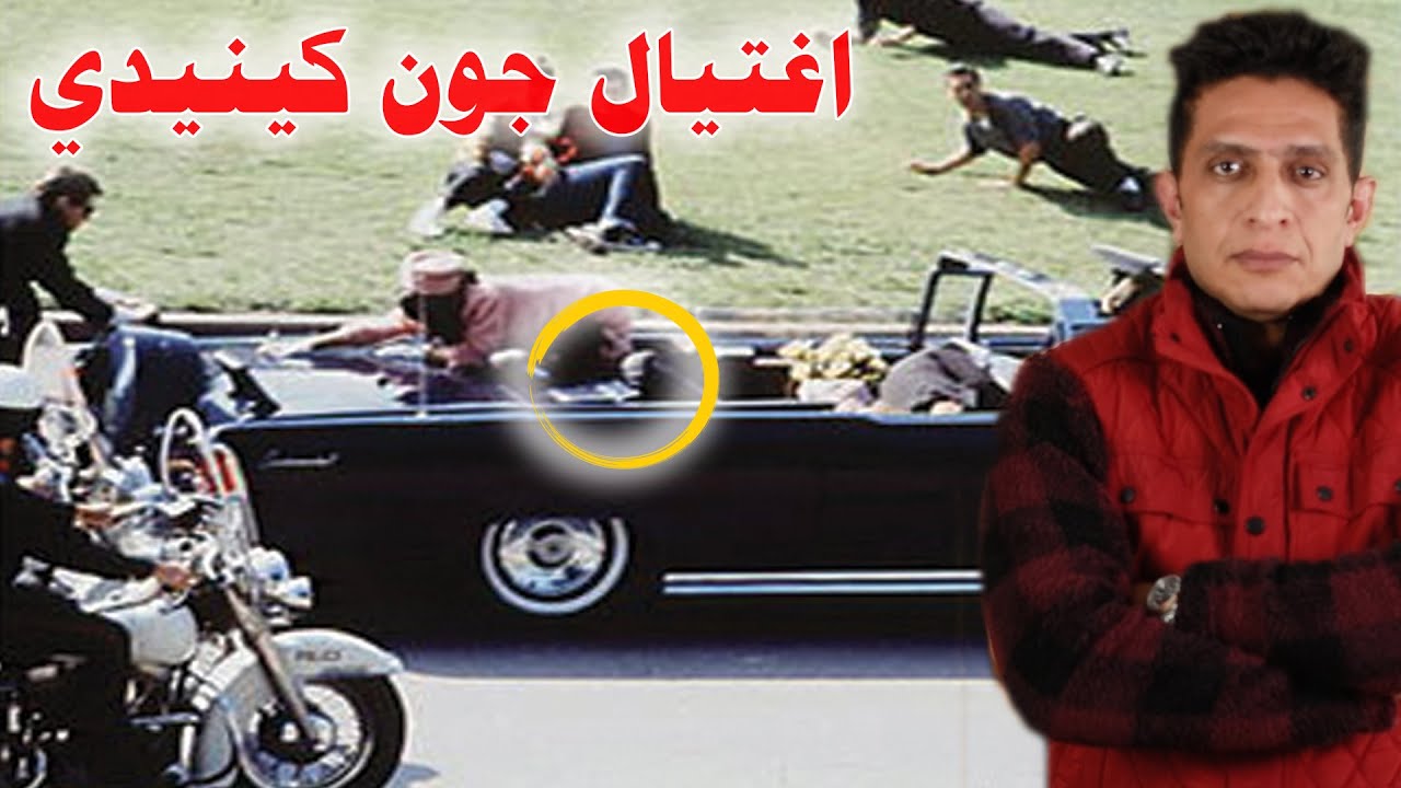الإفراج عن عشرة آلاف صفحة من ملفات اغتيال روبرت كينيدي: ما الذي كُشف؟ الإفراج عن عشرة آلاف صفحة من ملفات اغتيال روبرت كينيدي: ما الذي كُشف؟