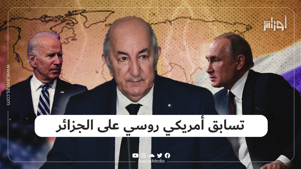 الجزائر والولايات المتحدة: تعاون مثمر في مجال الطيران الجزائر والولايات المتحدة: تعاون مثمر في مجال الطيران