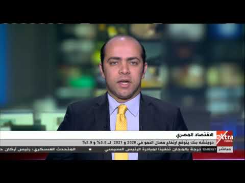 النمو الاقتصادي الإماراتي يدعم توسع دويتشه بنك النمو الاقتصادي الإماراتي يدعم توسع دويتشه بنك