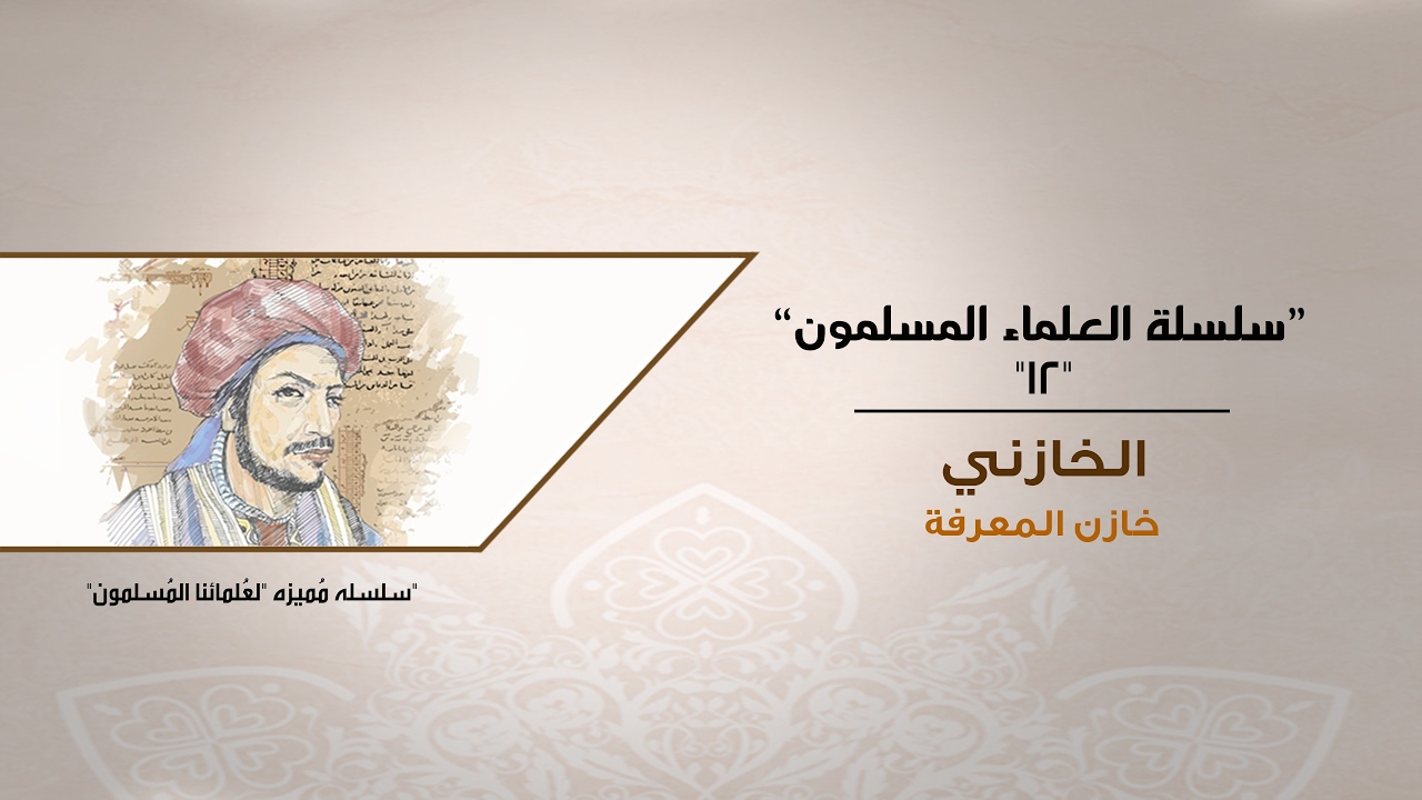 التعاون: خطة متينة لتعزيز السلسلة المميزة ضد منافسة الشباب