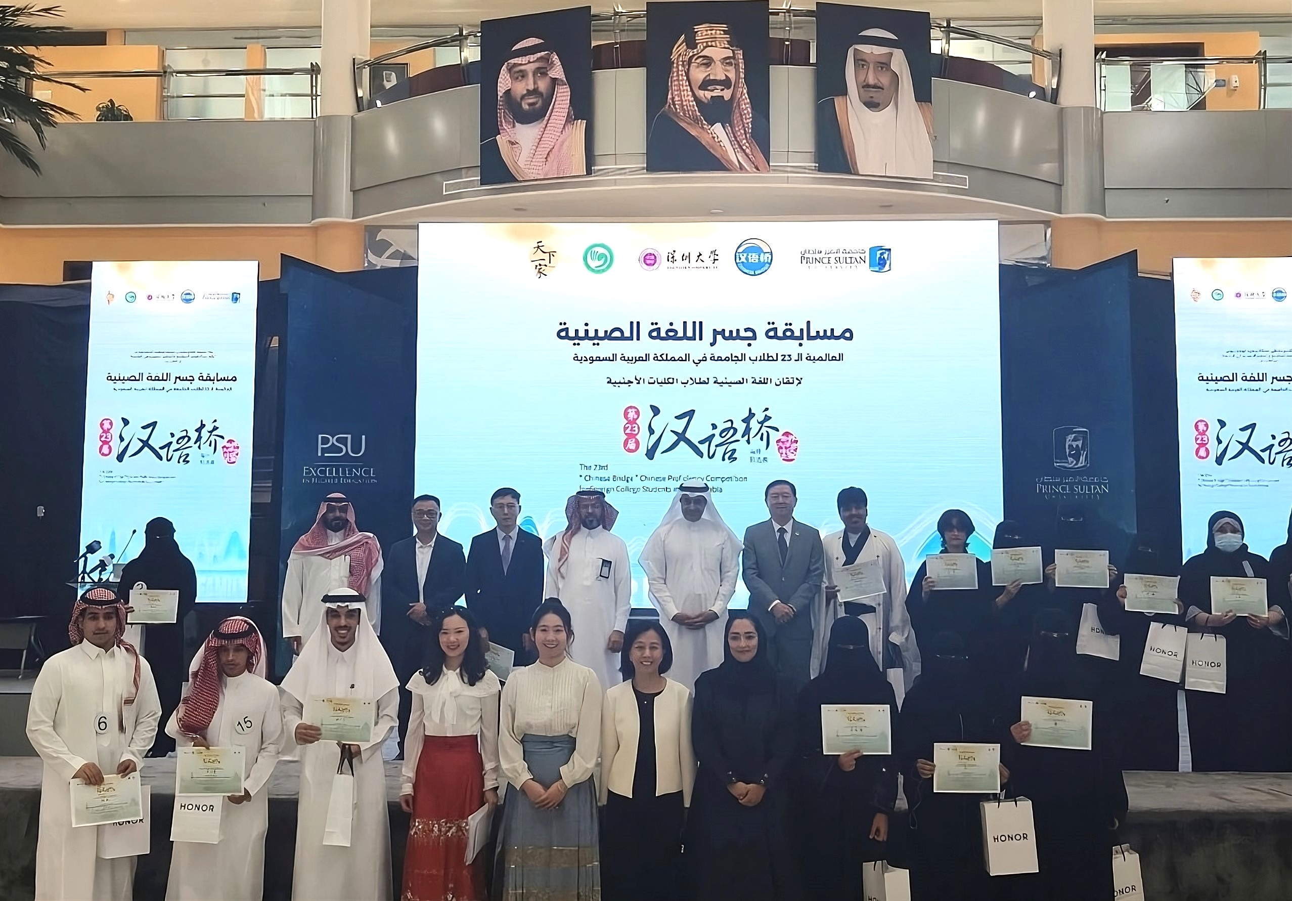 Amman Hosts Final Round Of 24th Chinese Bridge Competition Amman Hosts Final Round Of 24th Chinese Bridge Competition