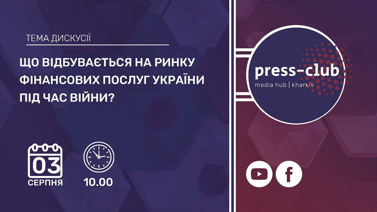 Аналіз Ринку Фінансових Послуг України: Лідери 2024 Року Аналіз Ринку Фінансових Послуг України: Лідери 2024 Року