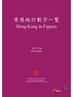Analysis: The COVID-19 Situation In Hong Kong, Singapore And The Risk To India Analysis: The COVID-19 Situation In Hong Kong, Singapore And The Risk To India