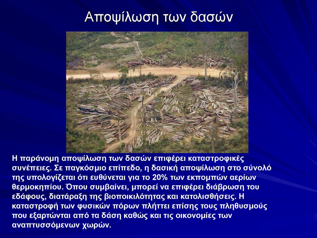 Αποκαλύπτοντας Τα Αίτια Της Σιδηροδρομικής Κρίσης Στην Ελλάδα Αποκαλύπτοντας Τα Αίτια Της Σιδηροδρομικής Κρίσης Στην Ελλάδα