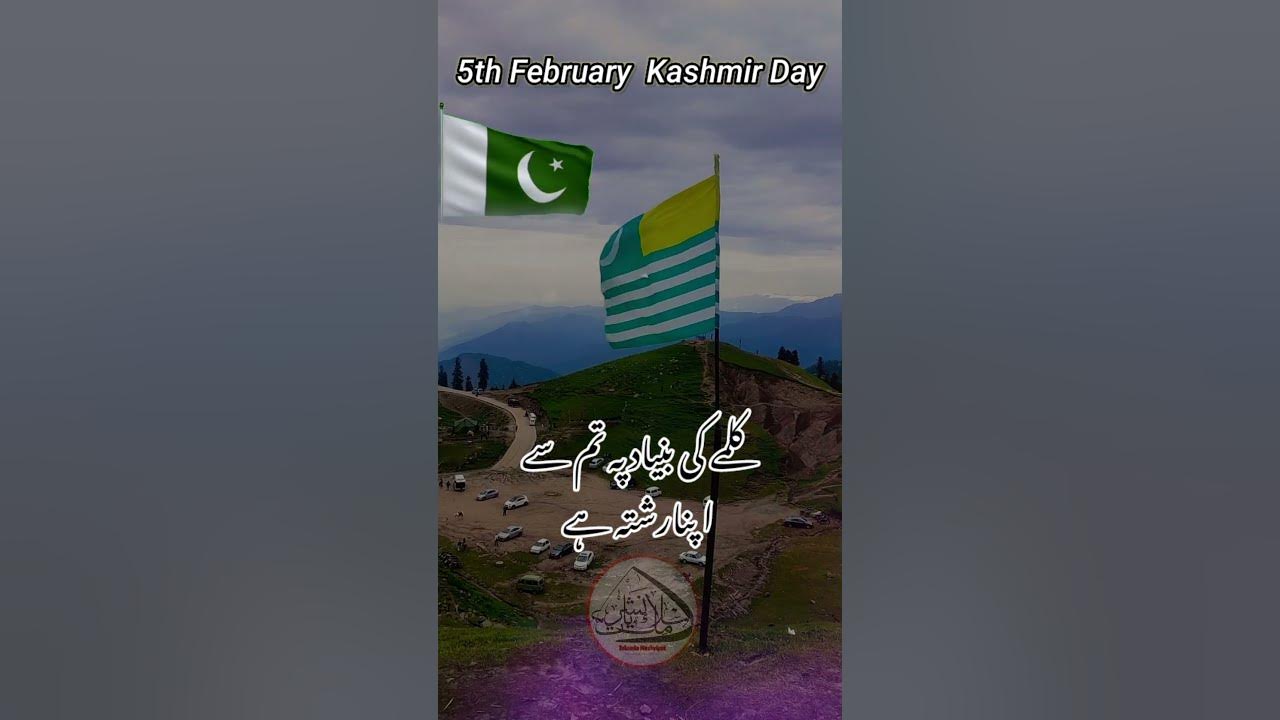 ایکسپریس اردو: شہ رگ کب تک زیرِ خنجر رہے گی؟ ایکسپریس اردو: شہ رگ کب تک زیرِ خنجر رہے گی؟