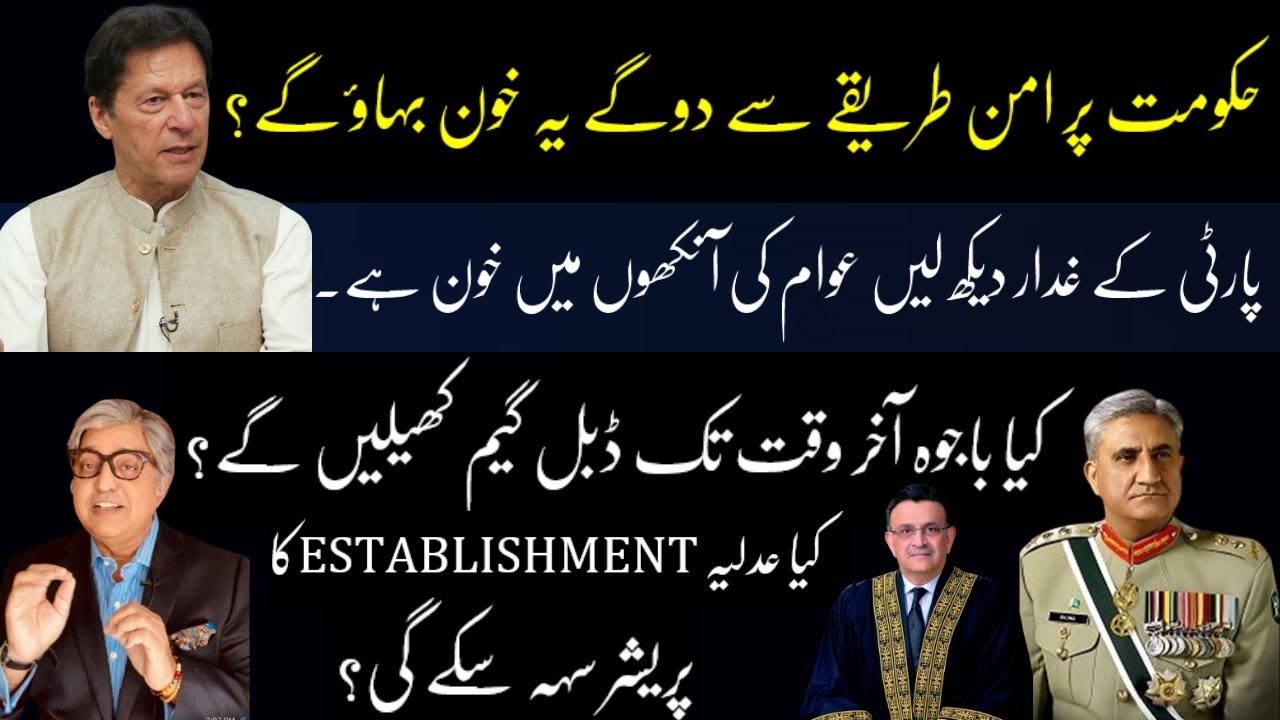بھارتی ریاستی دہشت گردی: کشمیر میں عید پر خون بہاؤ بھارتی ریاستی دہشت گردی: کشمیر میں عید پر خون بہاؤ