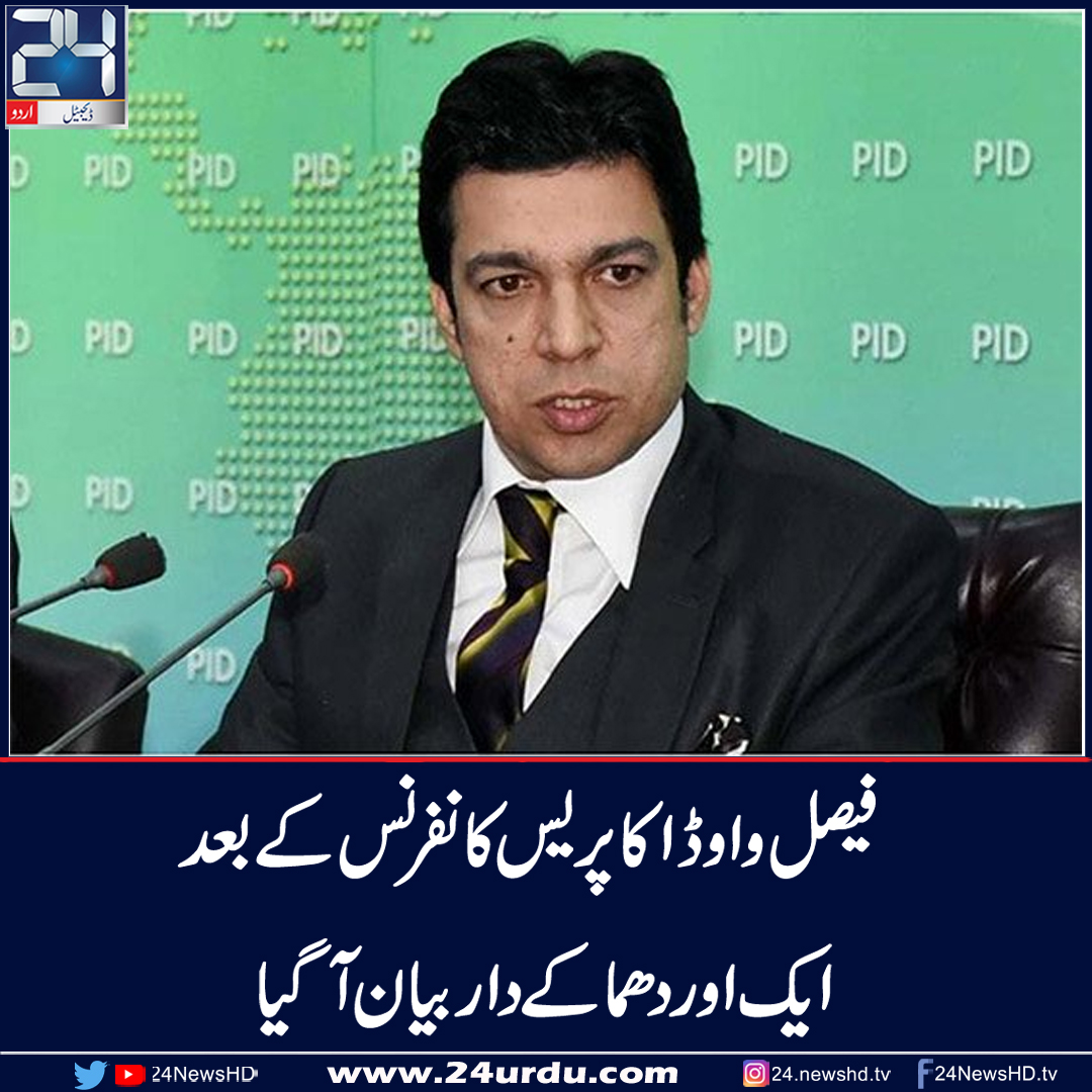 برطانوی پارلیمنٹ کا کشمیر کے مسئلے کے حل کی حمایت میں واضح موقف برطانوی پارلیمنٹ کا کشمیر کے مسئلے کے حل کی حمایت میں واضح موقف
