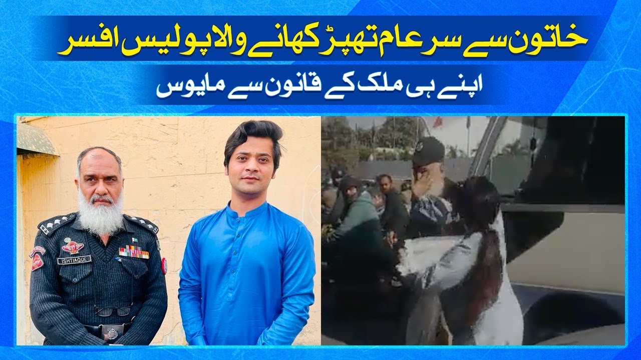 برطانوی پارلیمنٹ میں کشمیر کے مسئلے پر مباحثہ کا مطالبہ برطانوی پارلیمنٹ میں کشمیر کے مسئلے پر مباحثہ کا مطالبہ