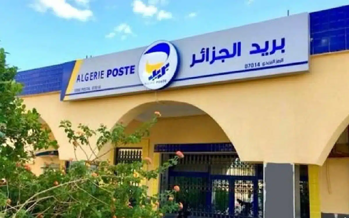 بريد الجزائر يعلن عن نتائج مسابقة التوظيف: معلومات هامة للمرشحين بريد الجزائر يعلن عن نتائج مسابقة التوظيف: معلومات هامة للمرشحين