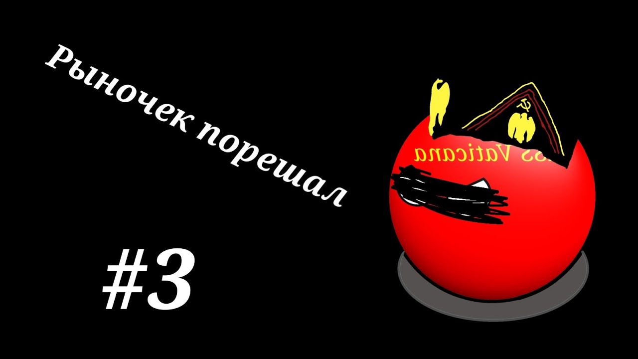 Будущее Ватикана: Выбор Нового Папы После Франциска. Будущее Ватикана: Выбор Нового Папы После Франциска.