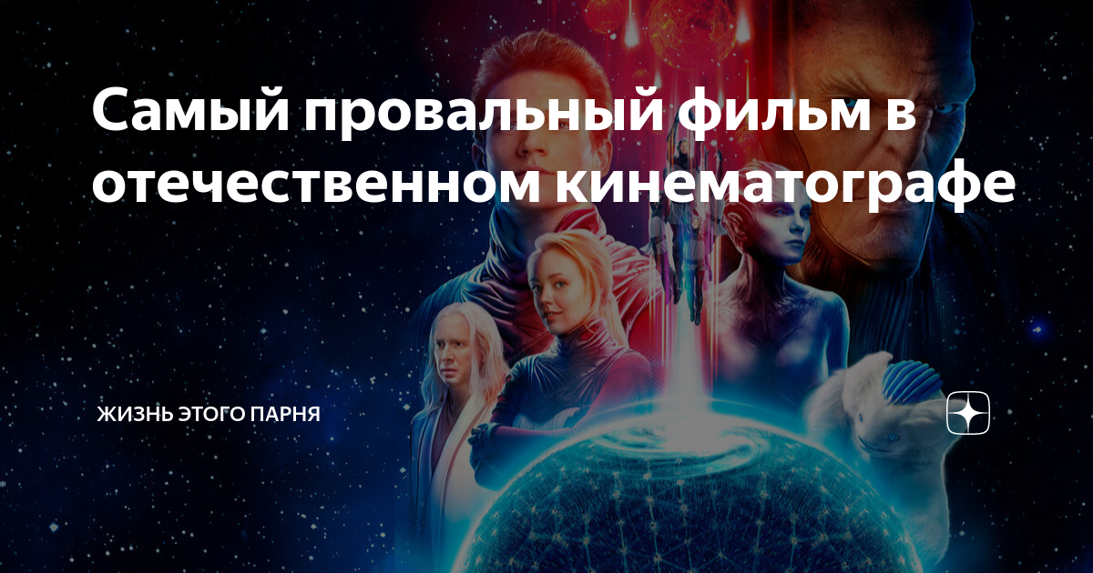 Дакота Джонсон И Золотая Малина: Самый Провальный Фильм Года? Дакота Джонсон И Золотая Малина: Самый Провальный Фильм Года?