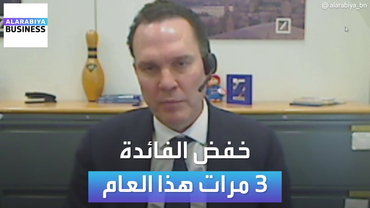 دور دويتشه بنك في تطوير القطاع المالي بالإمارات دور دويتشه بنك في تطوير القطاع المالي بالإمارات