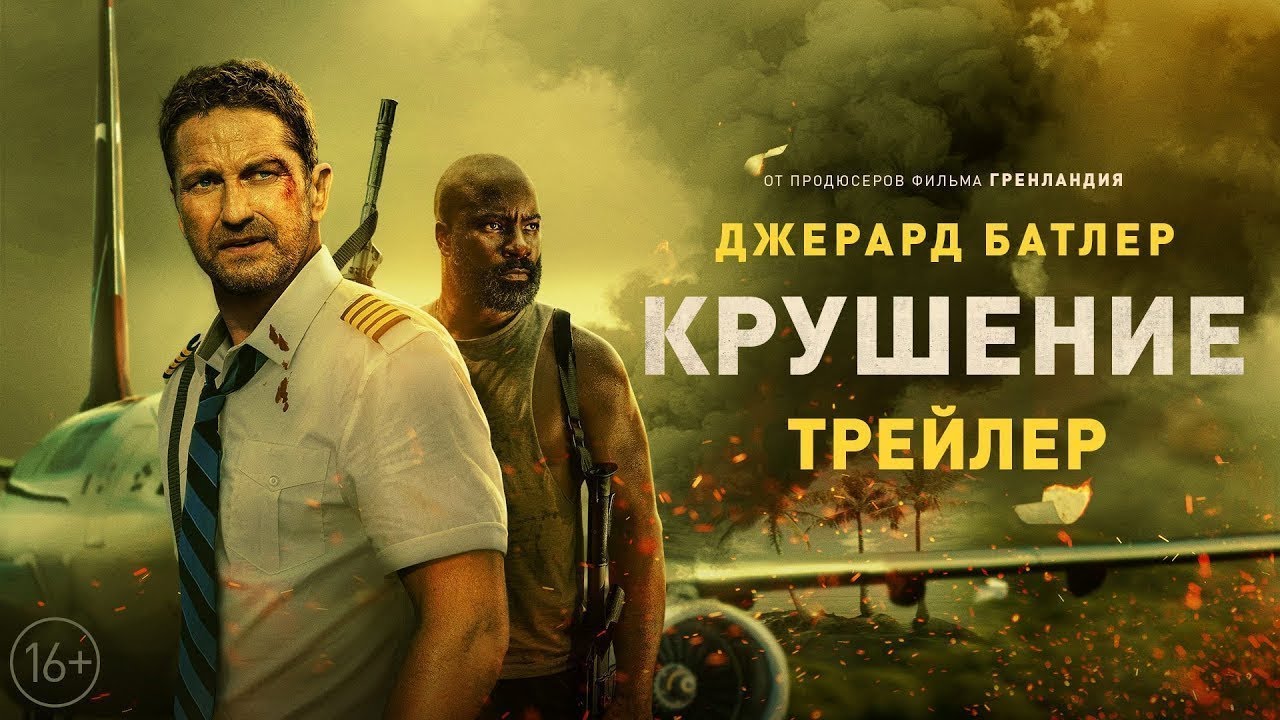 Джерард Батлер: Лучшие Роли И Фильмы По Мнению Зрителей Джерард Батлер: Лучшие Роли И Фильмы По Мнению Зрителей
