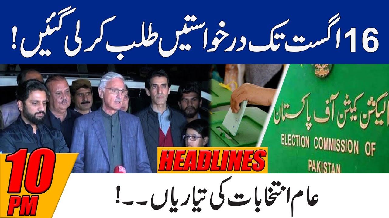 عام انتخابات کینیڈا: آخری تیاریاں