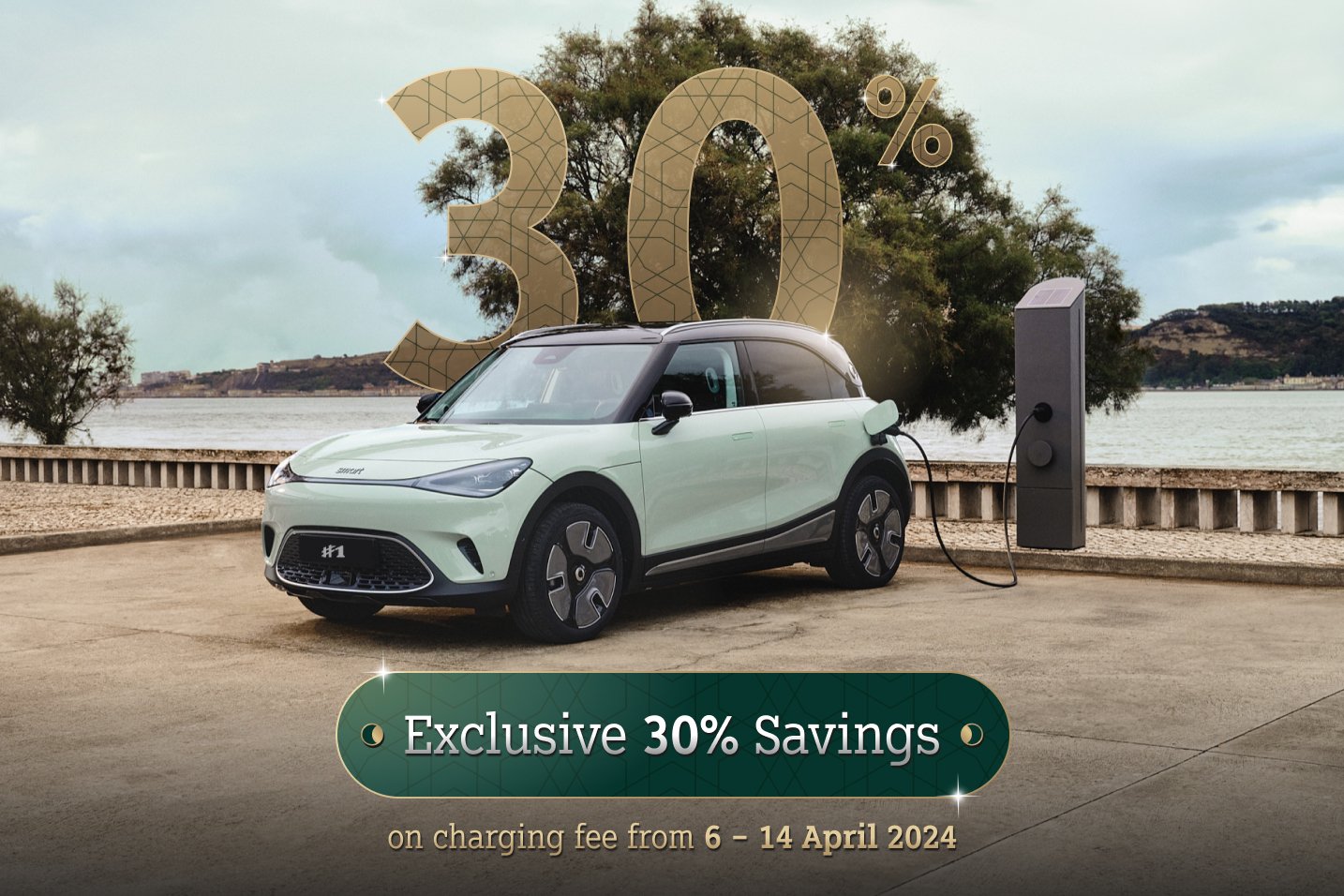 East Coast EV Drivers: 100% Rebate On HPC Charging This Raya With Shell Recharge East Coast EV Drivers: 100% Rebate On HPC Charging This Raya With Shell Recharge